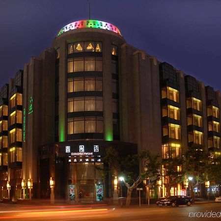 Pudi Boutique Hotel Fuxing Park Shanghai Exterior photo